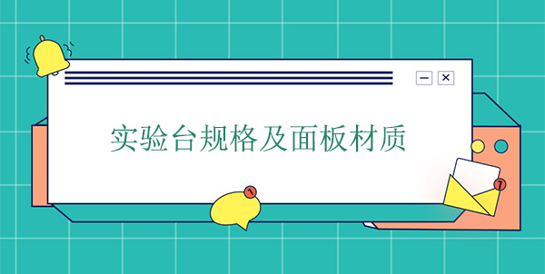 茄子视频在线規格及麵板材質